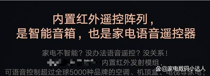 ！看这一篇就够了！（小度小爱天猫精灵）ag旗舰厅手机客户端智能音箱该买哪一个(图12)